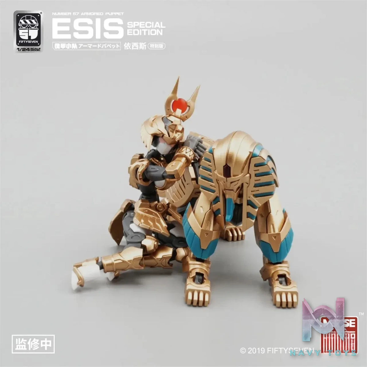 KEMO – Original Puppet Squad Isis Special version (Licensed)