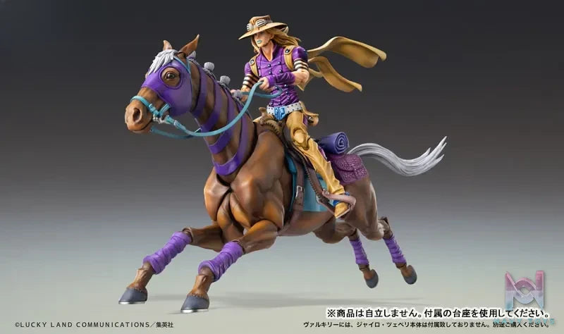 MEDICOS-E – JoJo’s Bizarre Adventure Part 7: Steel Ball Run Super Action Statue Valkyrie (Licensed)