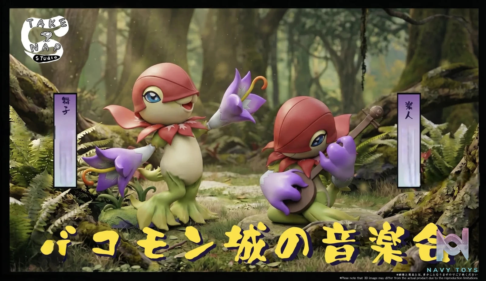 Take A Nap Studio – Floramon Set Digimon