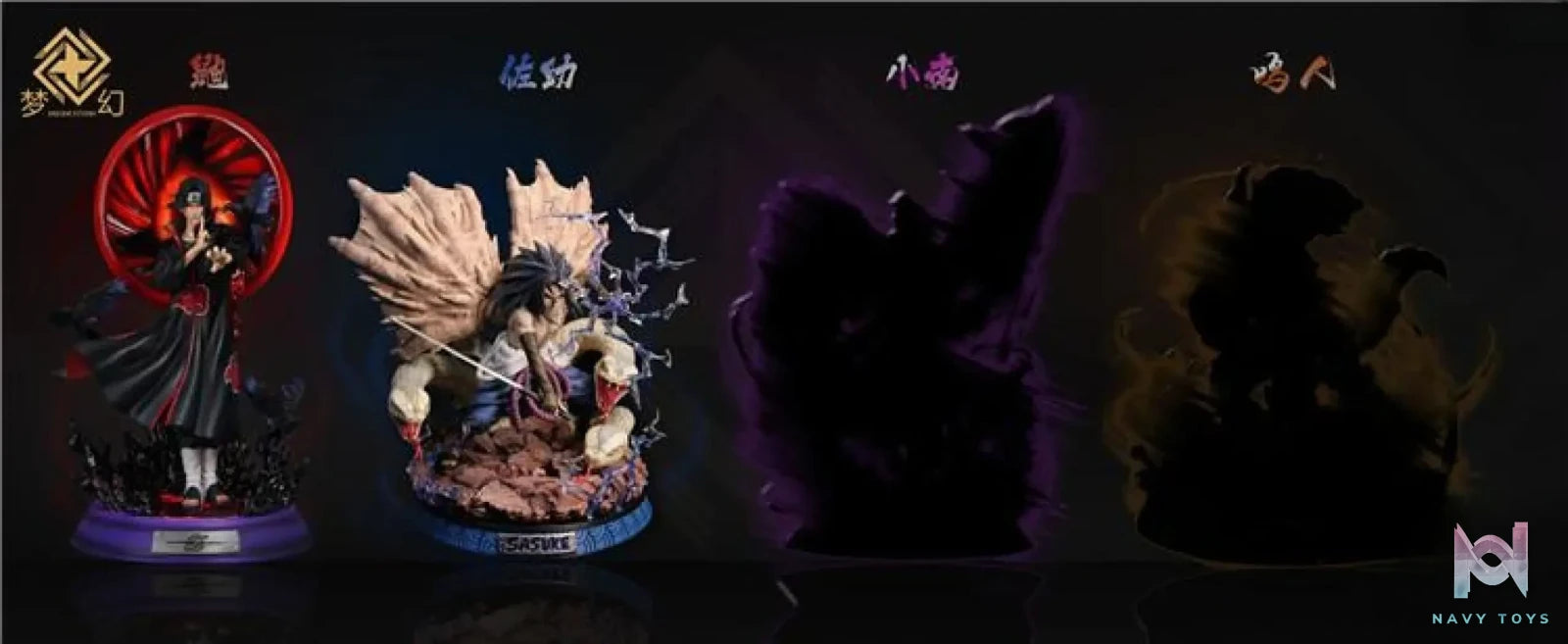 Dream Studio – Naruto Uchiha Sasuke