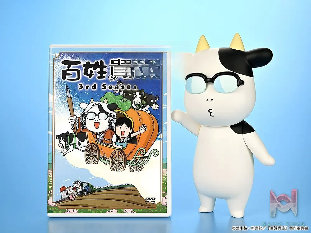 Loop’ – Hyakusho Kizoku-The Farmer’s Days Soft Vinyl Hiromu Arakawa A-type (Smiling) X B-type (Whistling) (Licensed)