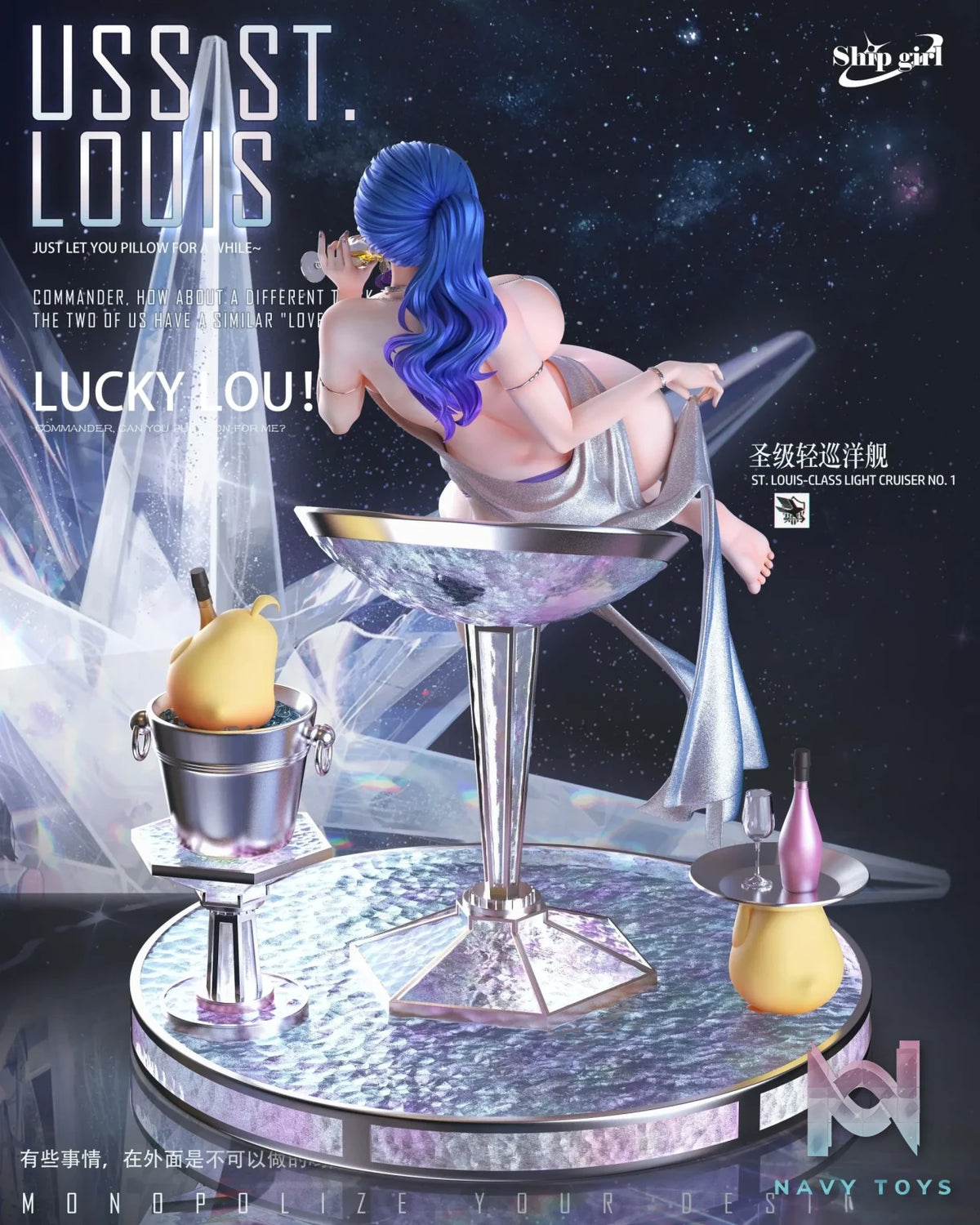 Ship Girl Studio – Azur Lane #6 USS St. Louis