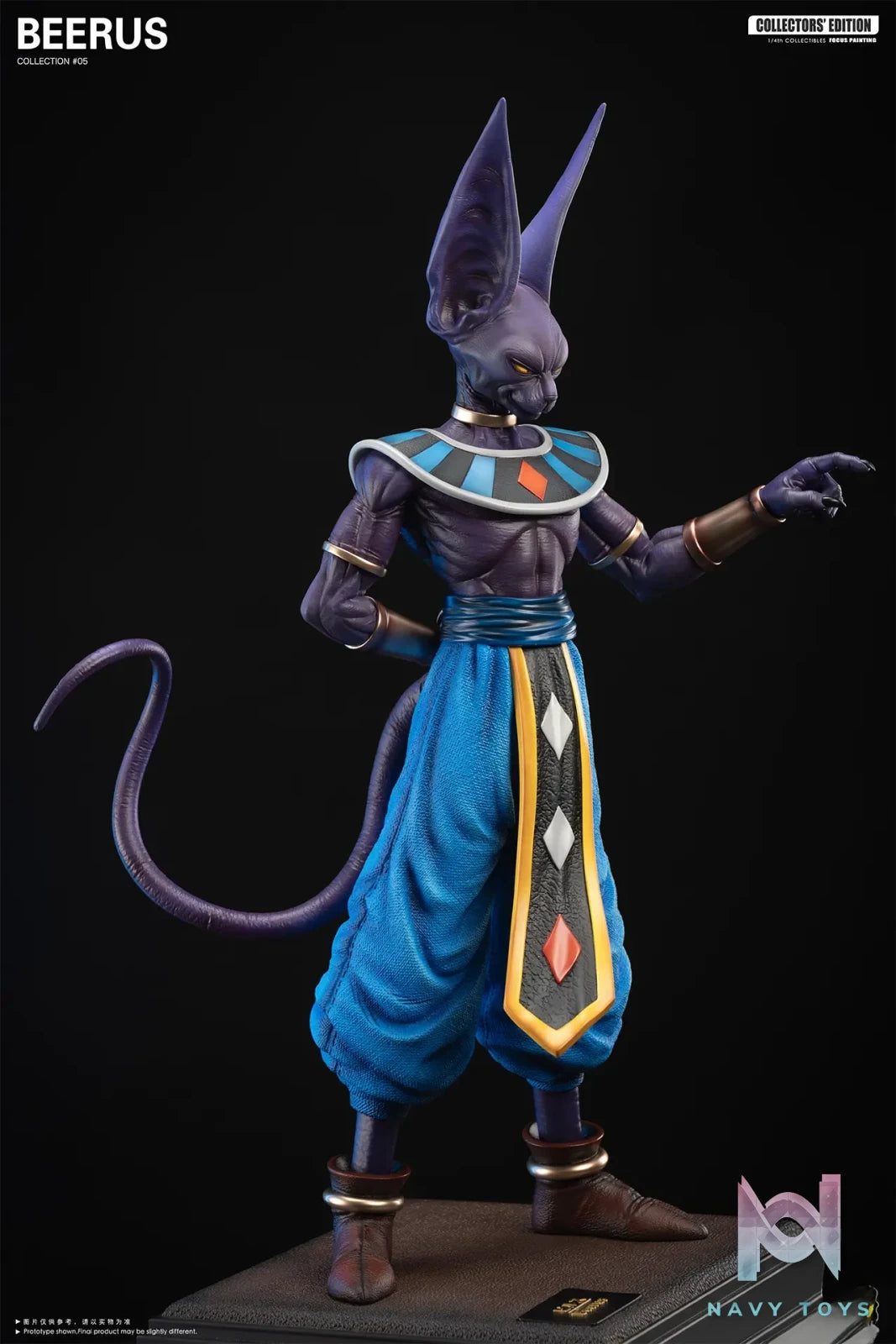 2% Studio – Dragon Ball Beerus