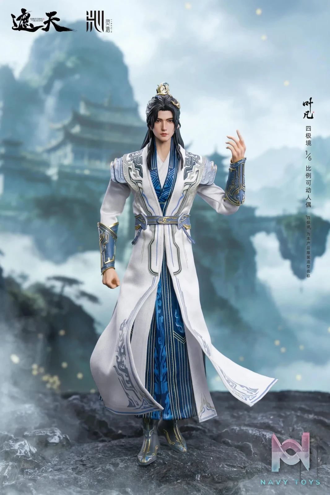 LING QIN – Shrouding Heavens Ye Fan 1/6 Action Figure (Licensed)
