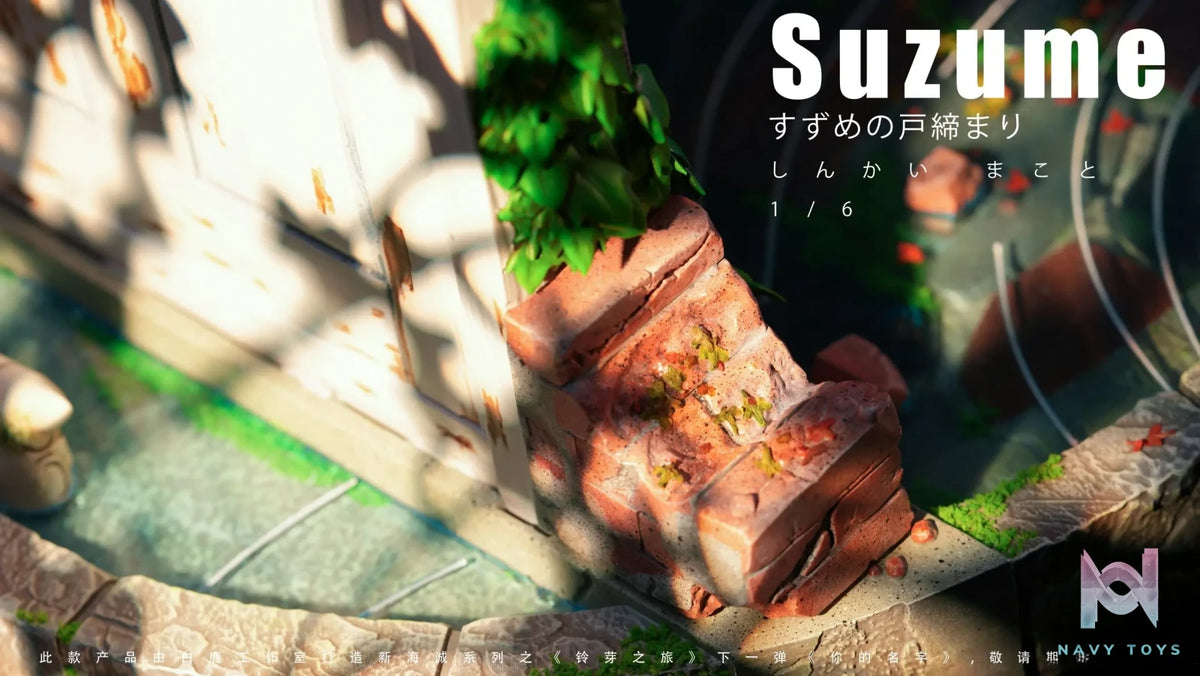 White Deer Studio – Suzume