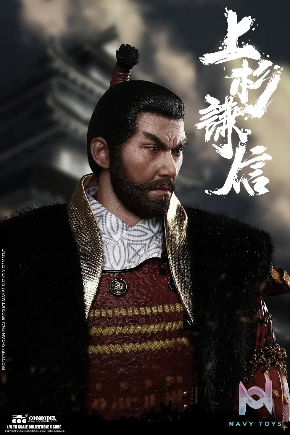 COOMODEL – COOMODEL NO.SE088 X NO.SE089 1/6 SERIES OF EMPIRES – UESUGI KENSHIN, THE GOD OF WAR (Licensed)