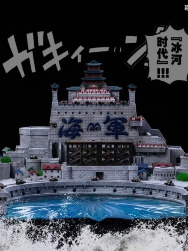 Marine Ford Base - One Piece - Scene Club Studio