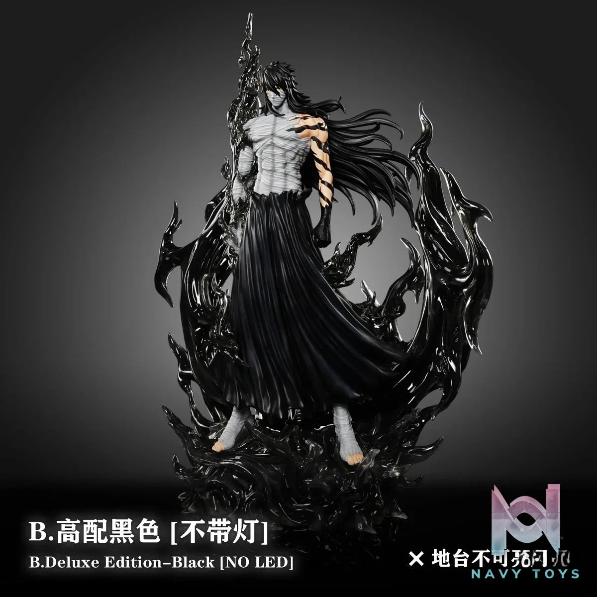 CHENG Studio - BLEACH Zangetsu Ichigo Kurosaki 3.0 resin statue Navy Toys anime figure