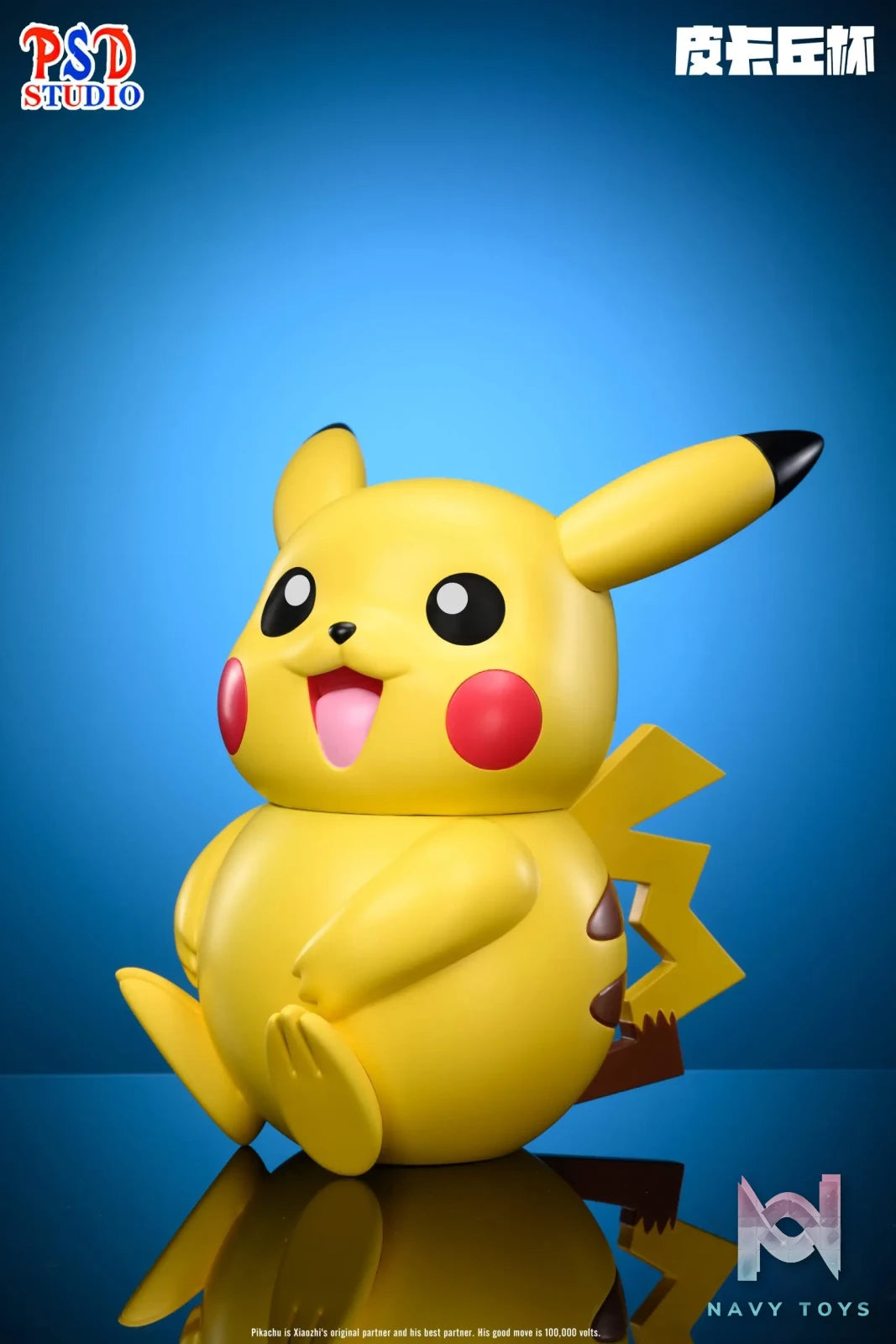 PSD Studio – Pokémon Cheers Series Pikachu Cup
