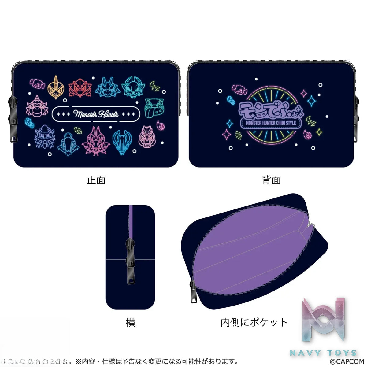 CAPCOM Studio – Monster Hunter MonDefo Tote Bag X Block Memo X Pouch Neon Theme (Licensed)