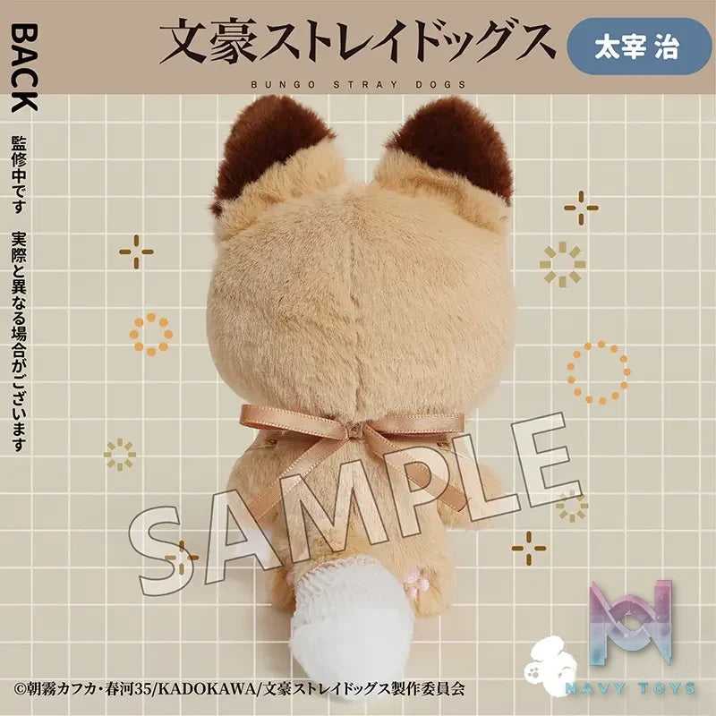 MOFUFUSA – Bungo Stray Dogs mini-mofu Plush Charm (Licensed)