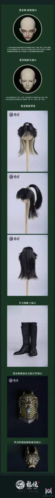 Loong Soul – Lou Jingou BJD Doll Original (Licensed)