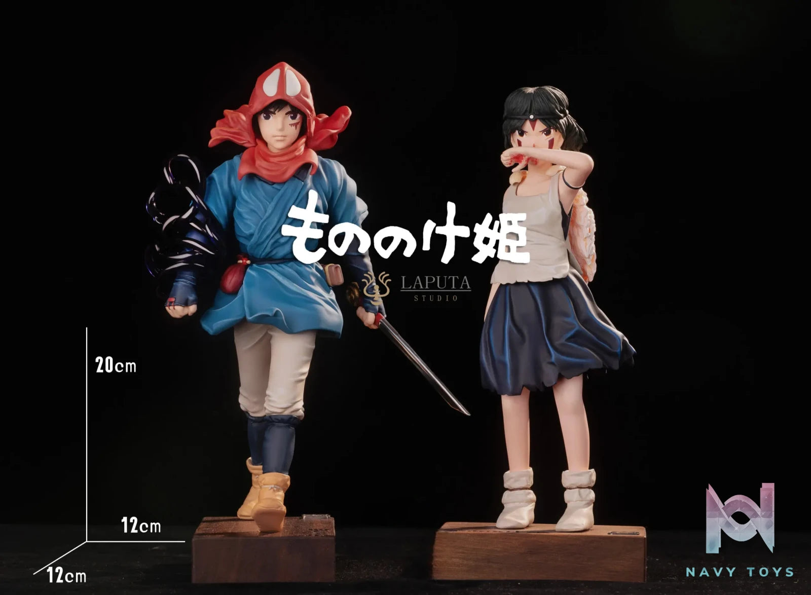 LAPUTA Studio – Ashitaka Princess Mononoke