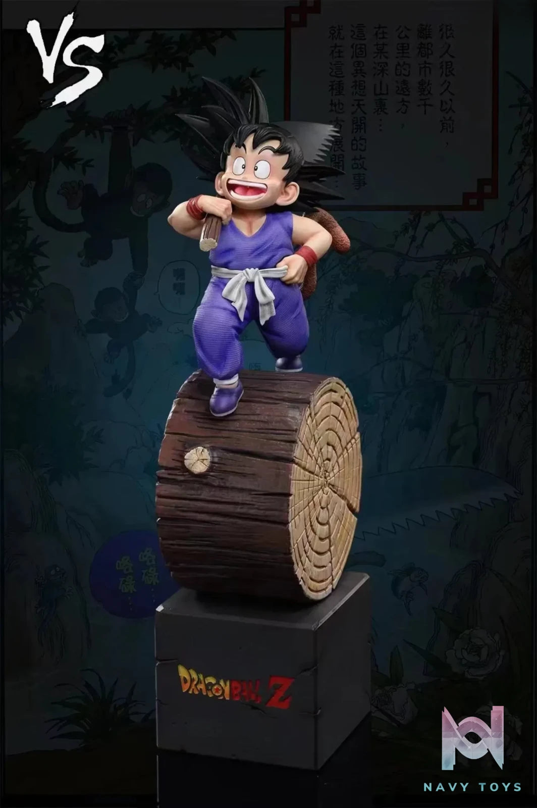 VS Studio – Dragon Ball Childhood Son Goku debut adventure
