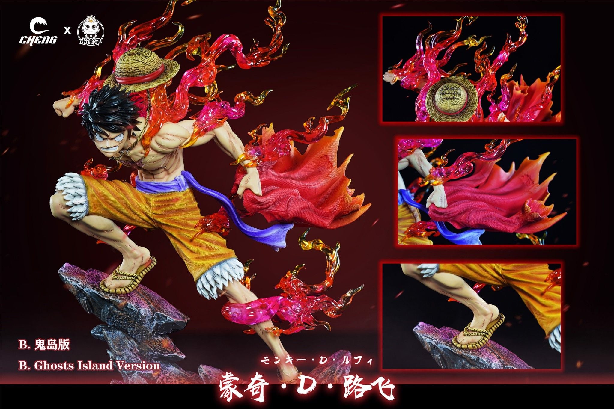 Monkey D. Luffy - One Piece - Cheng Studio & Princekin Studio resin statue Cheng Studio X Princekin Studio anime figure