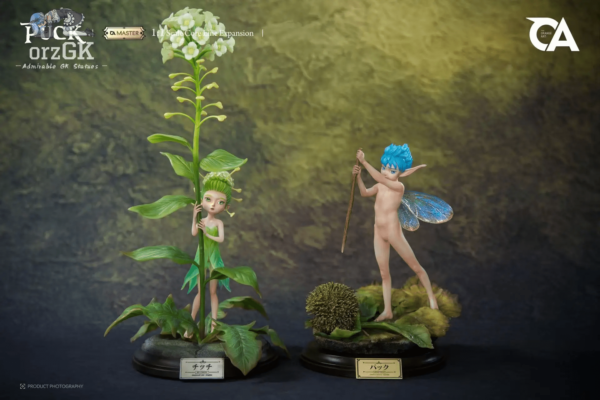 Puck Ancient Spirits of Wind - Berserk - Orange Art Studio resin statue Orange Art Studio anime figure