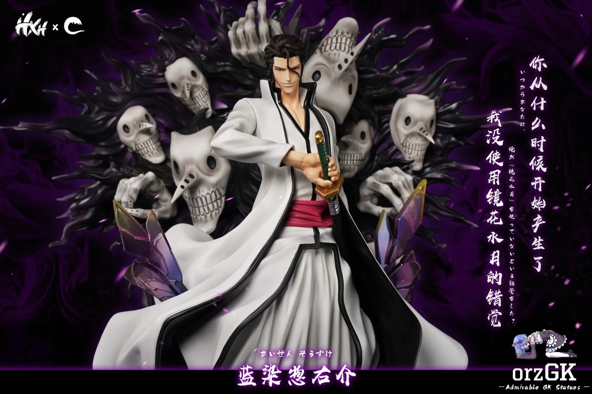 CHENG Studio X HXHENG Studio - Sōsuke Aizen Bleach resin statue Navy Toys anime figure