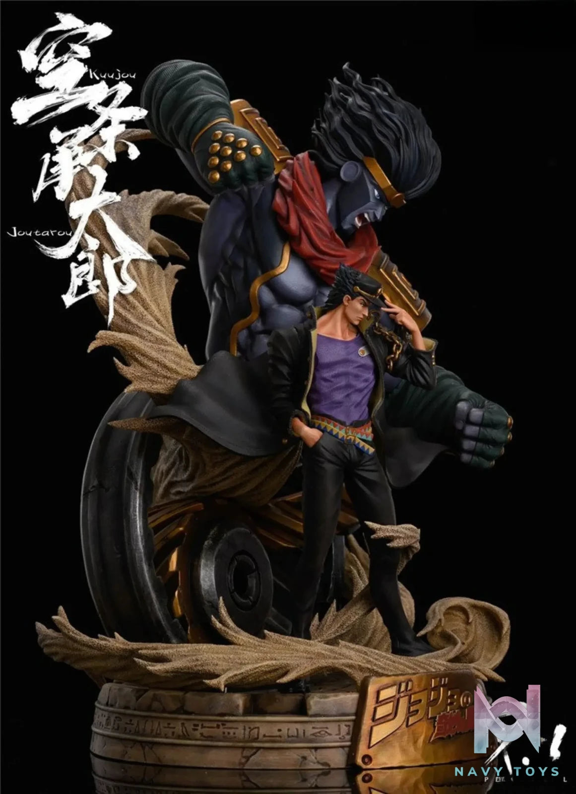 Personal Design Studio – Jotaro Kujo and Star Platinum
