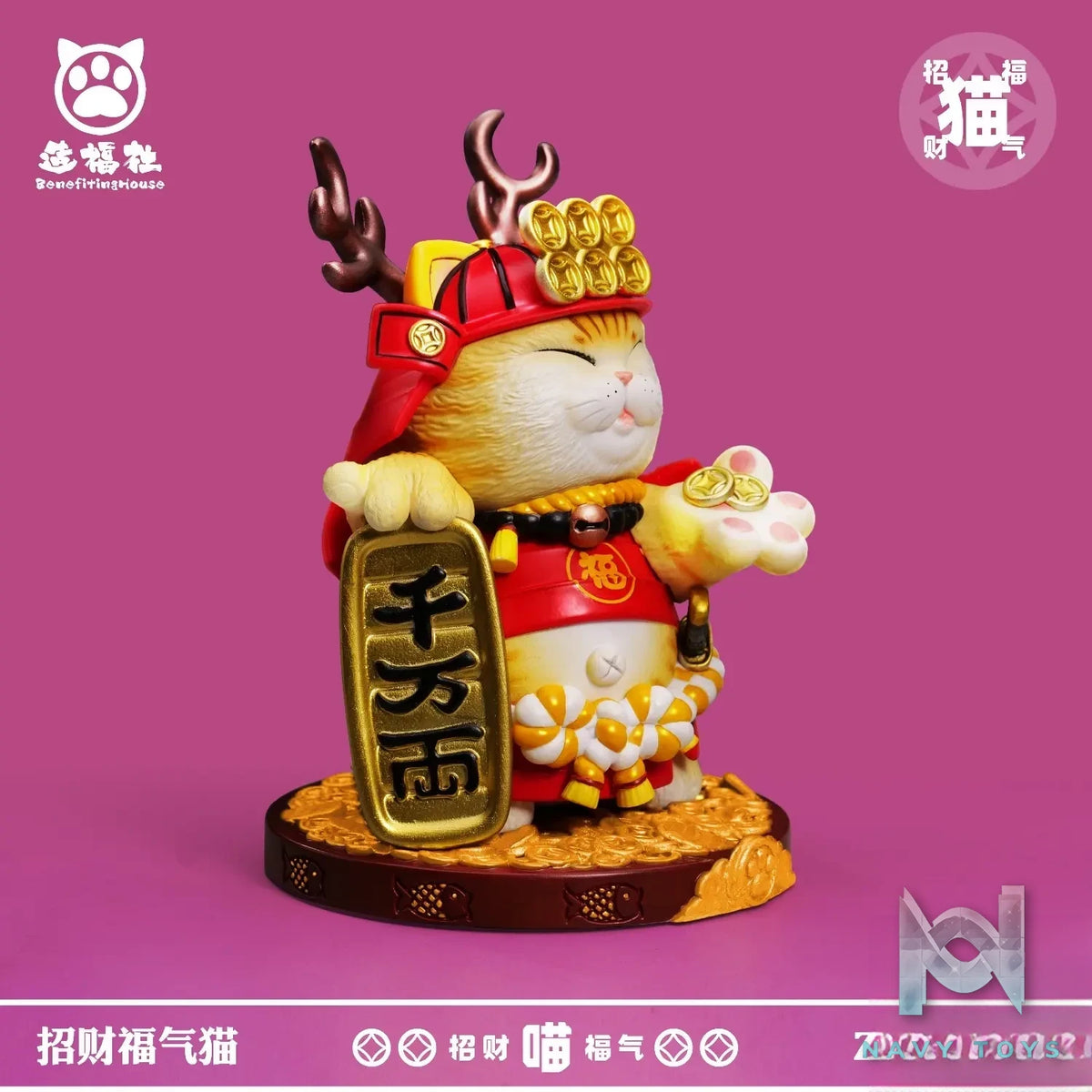 Bebefiting House – Original Lucky Cat Mini Version ZFS2403 ZFS2404 ZFS2405 (Licensed)