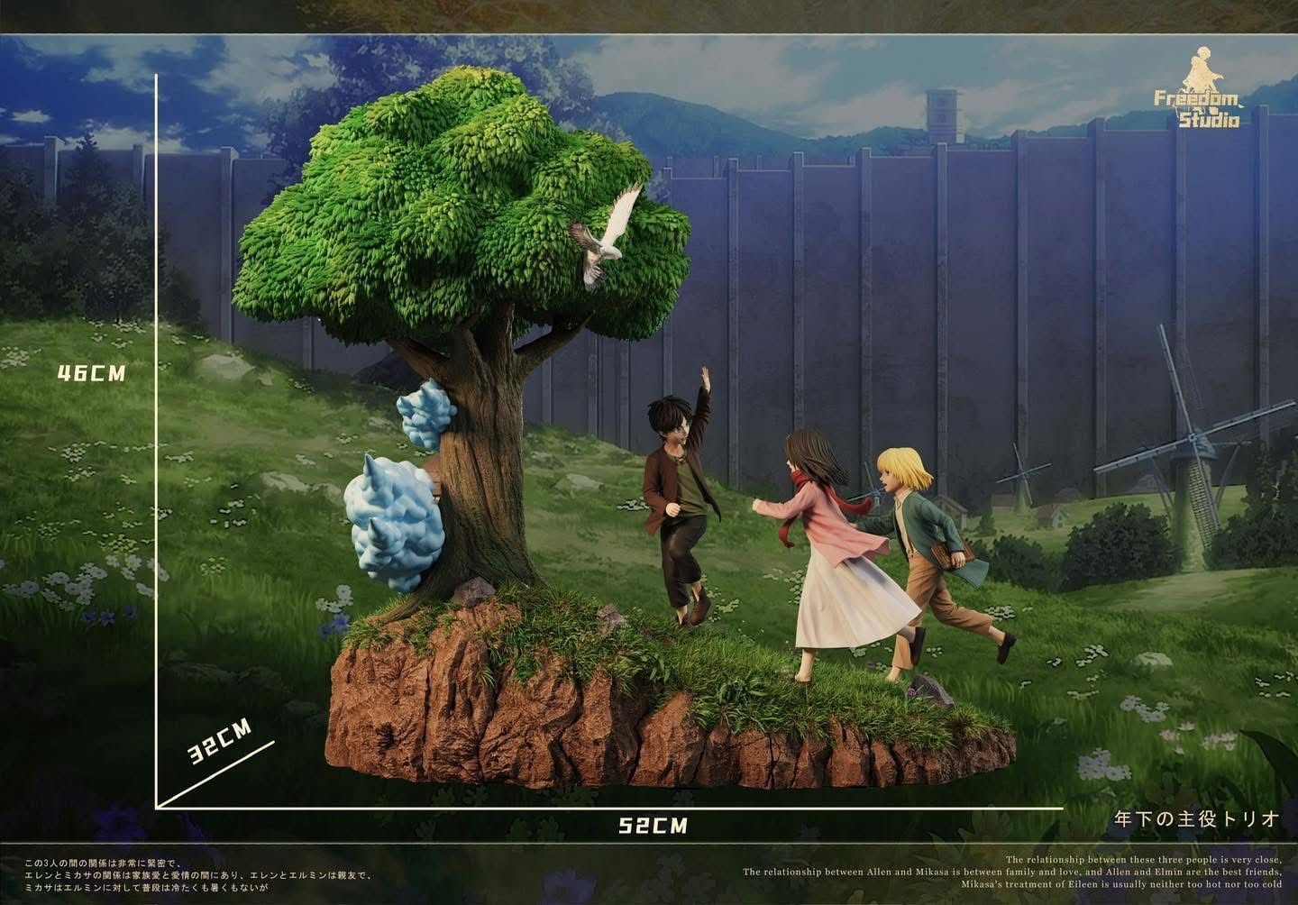 Eren & Mikasa & Armin - Attack On Titan - Freedom Studio resin statue freedom studio anime figure