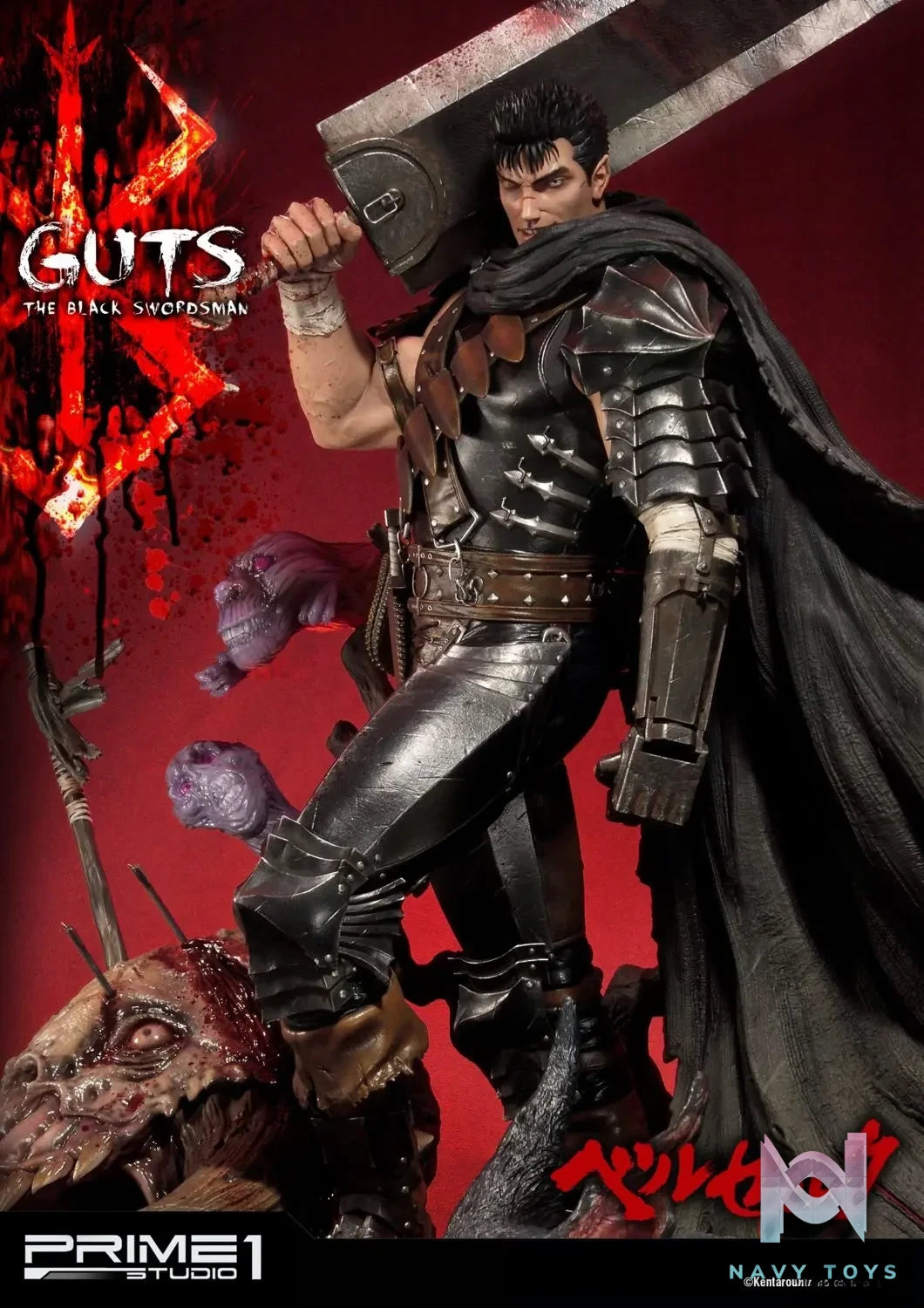 Prime 1 Studio – Ultimate Premium Masterline Berserk Guts, The Black Swordsman UPMBR-01 UPMBR-01EX UPMBR-01BN (Licensed)