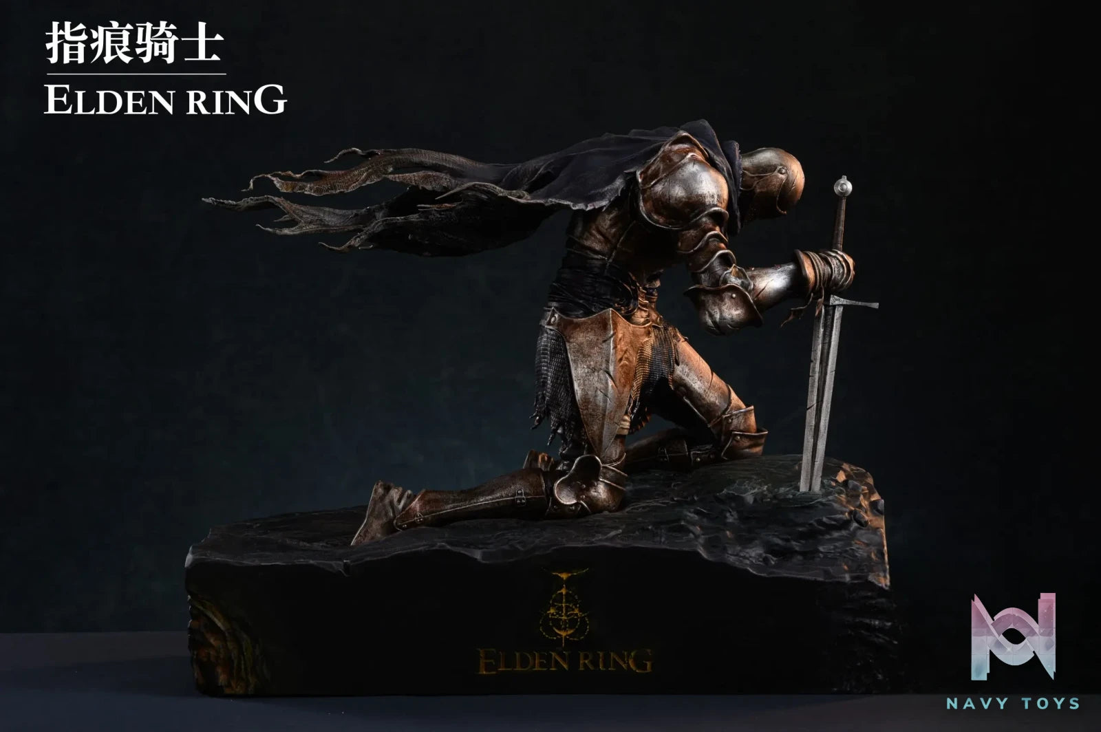 MW Studio (Ming Wen) – Elden Ring Festering Fingerprint Vyke