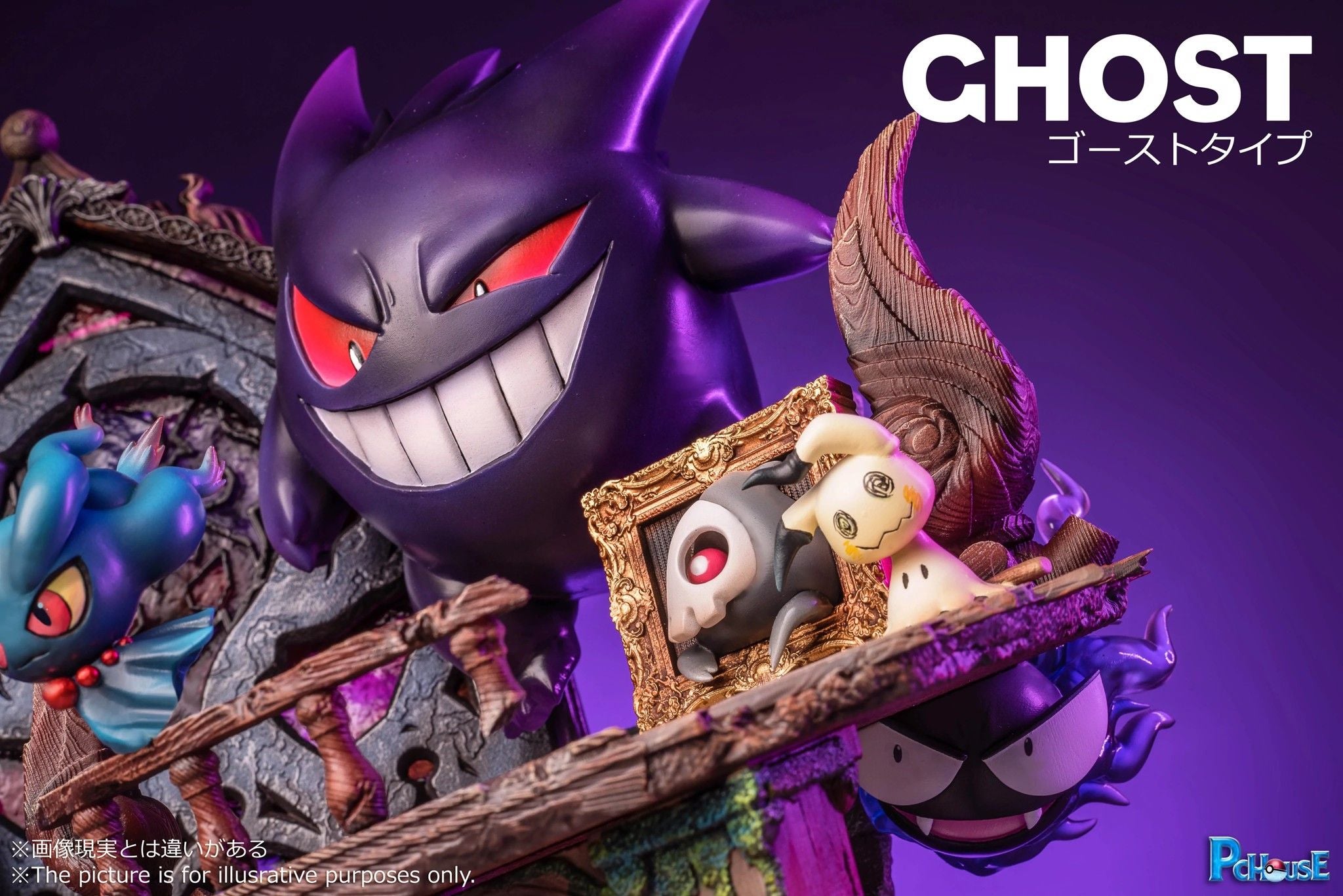 Ghost Pokemon resin statue pc house studio anime figure