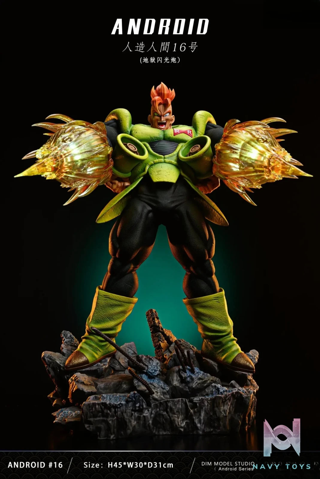 Dim Studio – Dragon Ball Android #16