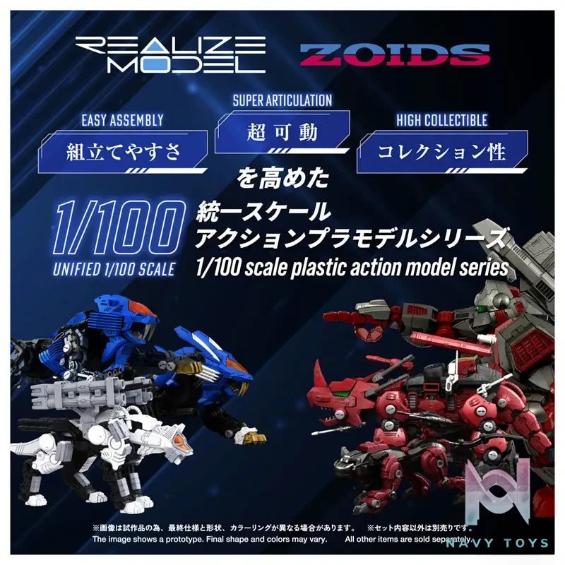 TAKARA TOMY – Realize RMZ-017 Command Wolf Urban Combat Version Plastic Model (Licensed)