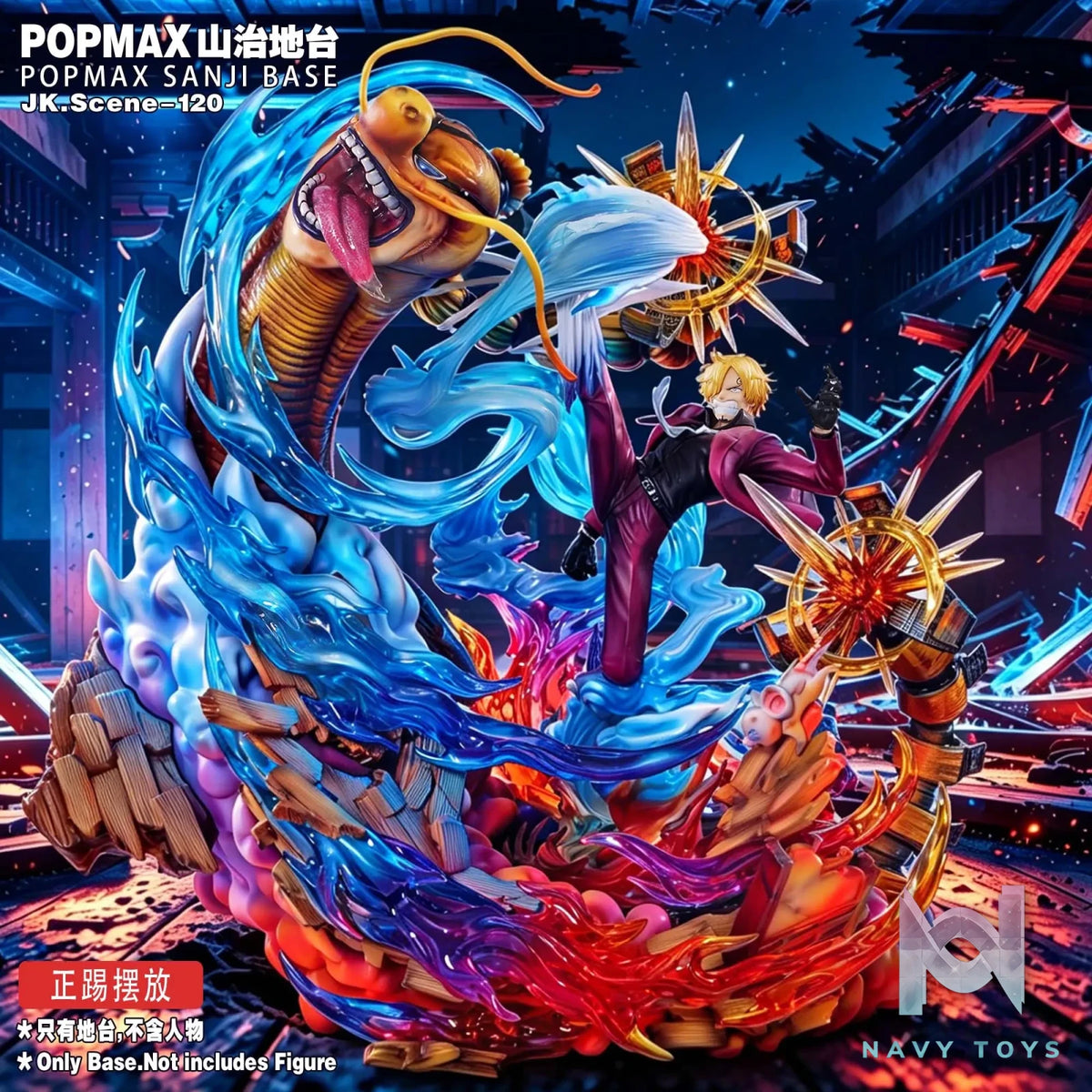JacksDo Studio – POPMAX Sanji Base One Piece