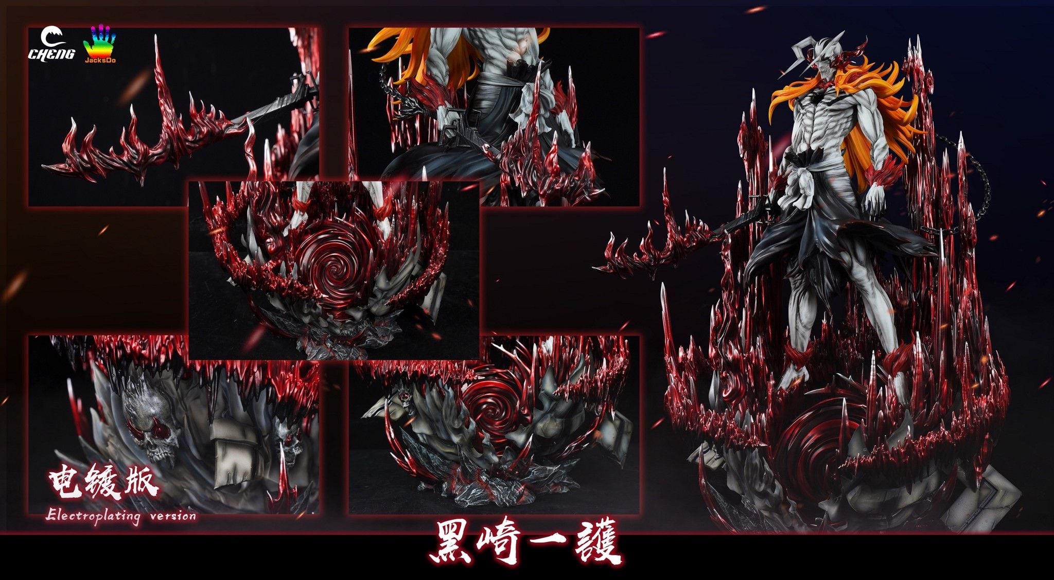 Ichigo Vasto Lorde - Bleach - Cheng x Jacksdo resin statue Cheng Studio x Jacksdo Studio anime figure