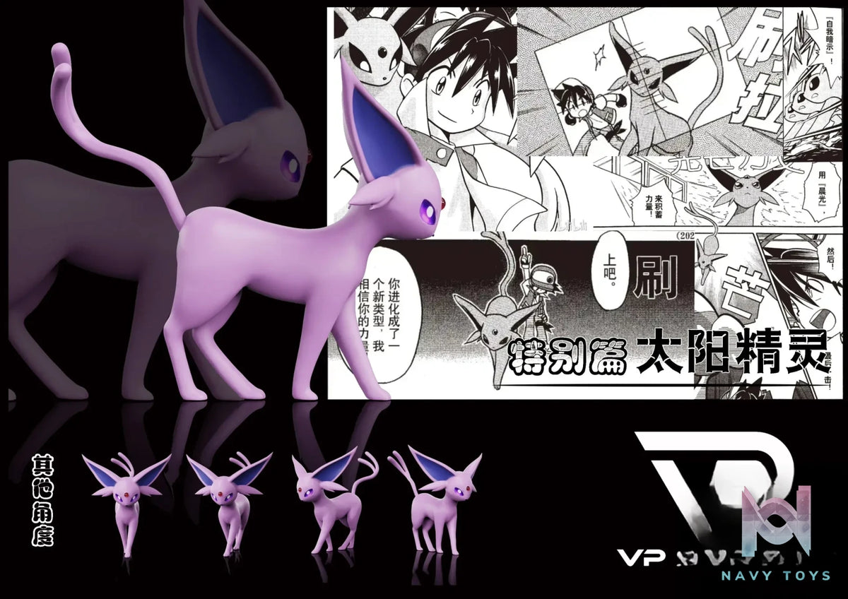 VP Studio – Pokémon Adventures Red Set #2 Espeon
