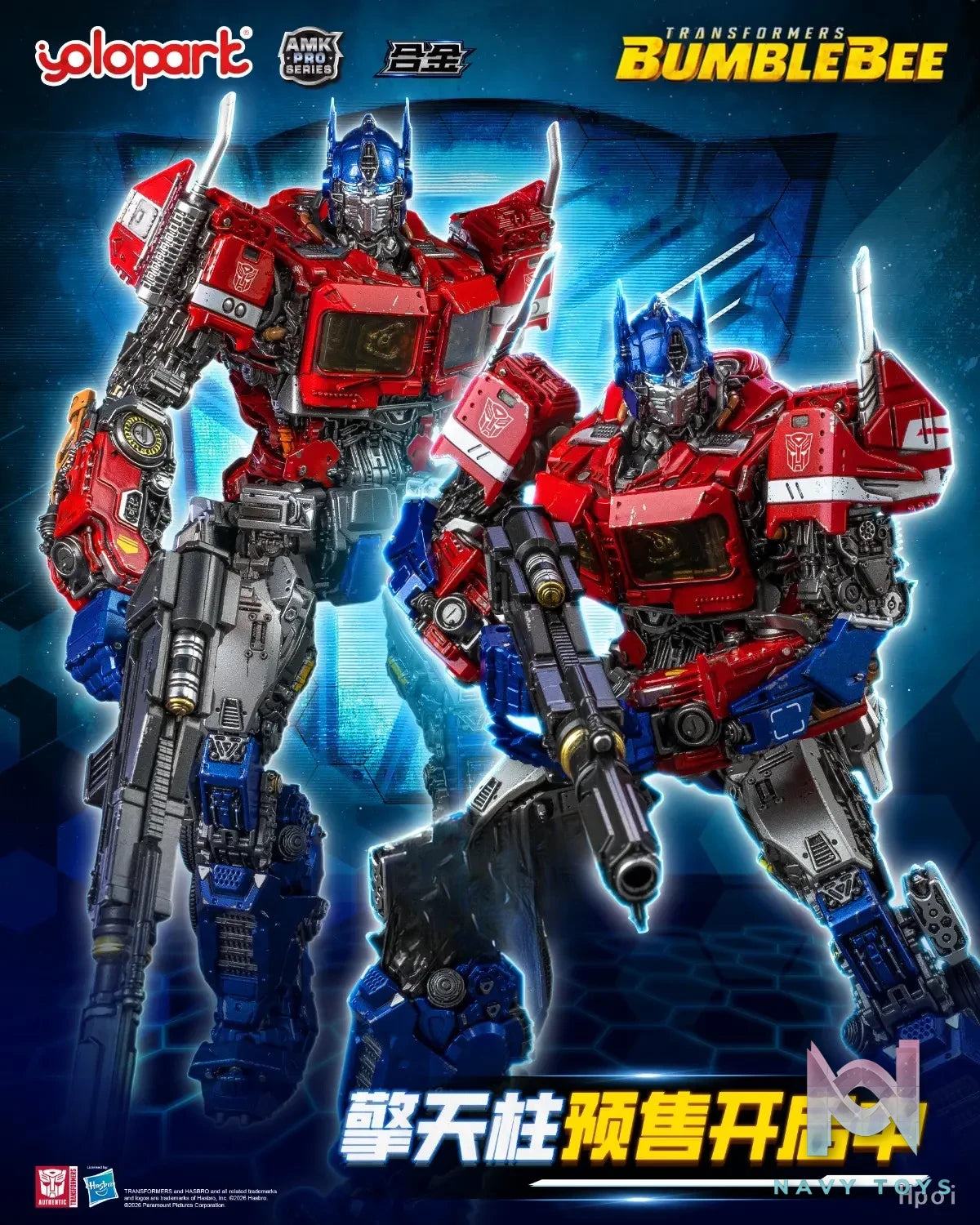 Yolopark – AMK PRO Series Transformers: Bumblebee Optimus Prime Model Kit (Licensed)