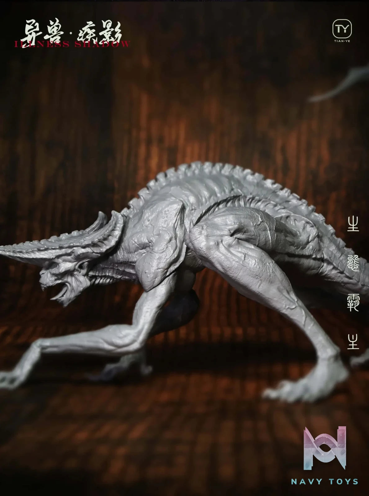 Tian Ye Studio – Original rare animals Series Ji Ying (Licensed)