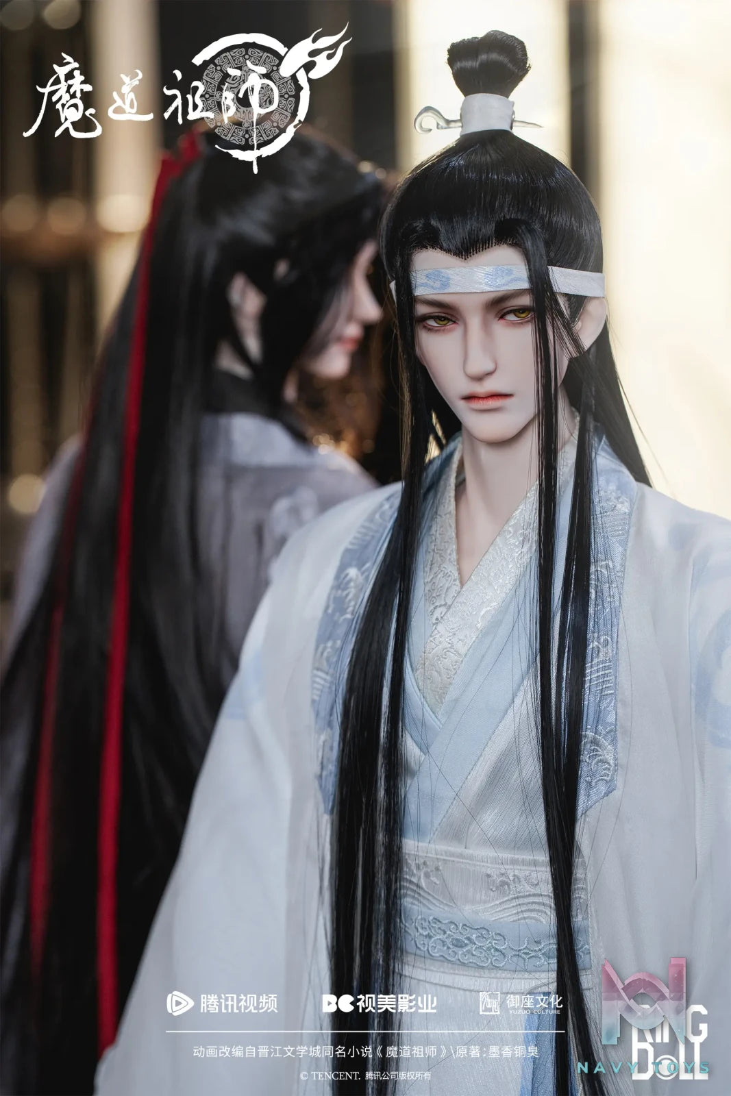 RingDoll – Mo Dao Zu Shi Limited Edition Collaboration Doll Lan Wangji 2.0 (Licensed)