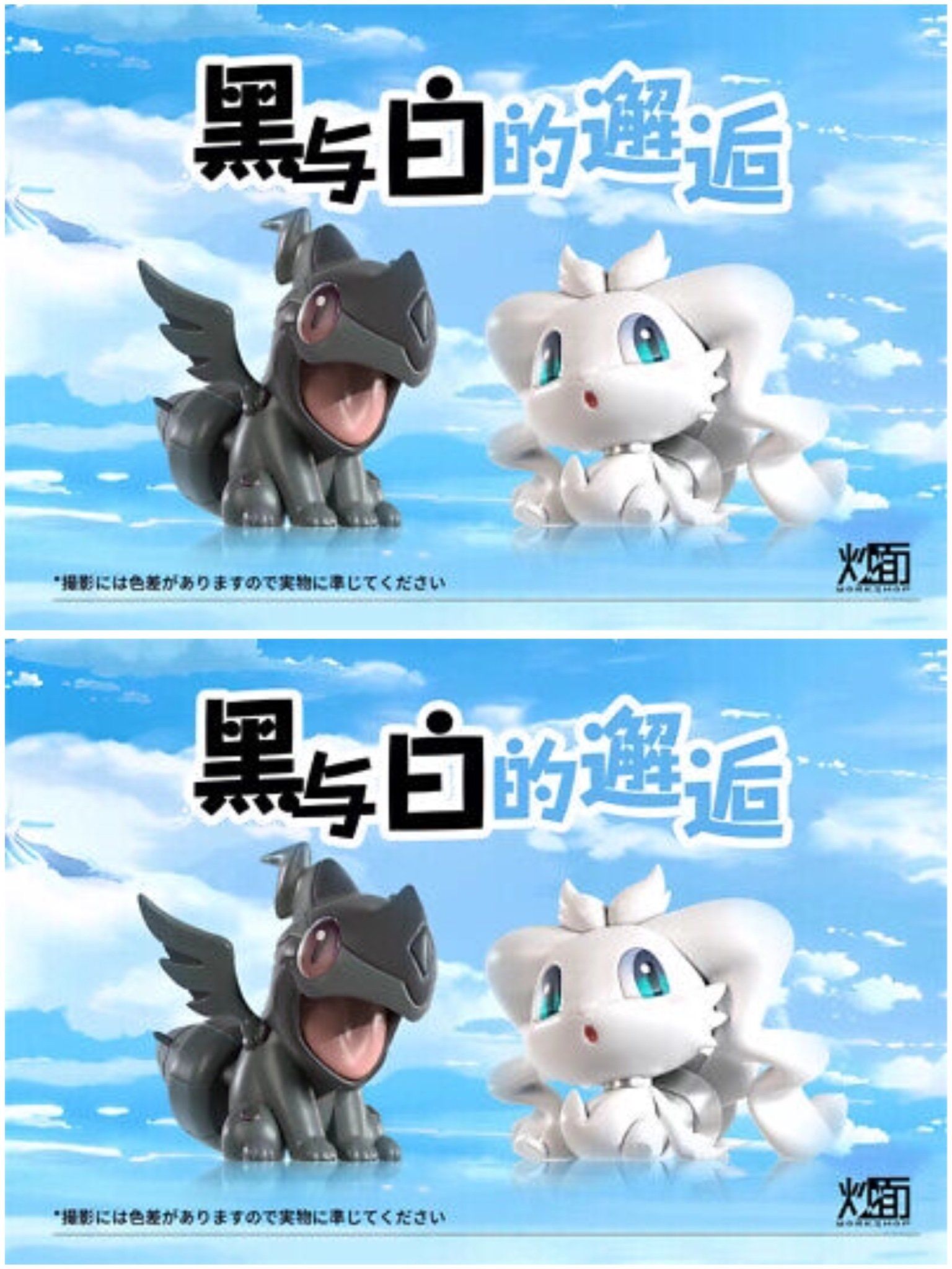 Zekrom & Reshiram - Pokemon - CM Studio resin statue CM Studio anime figure