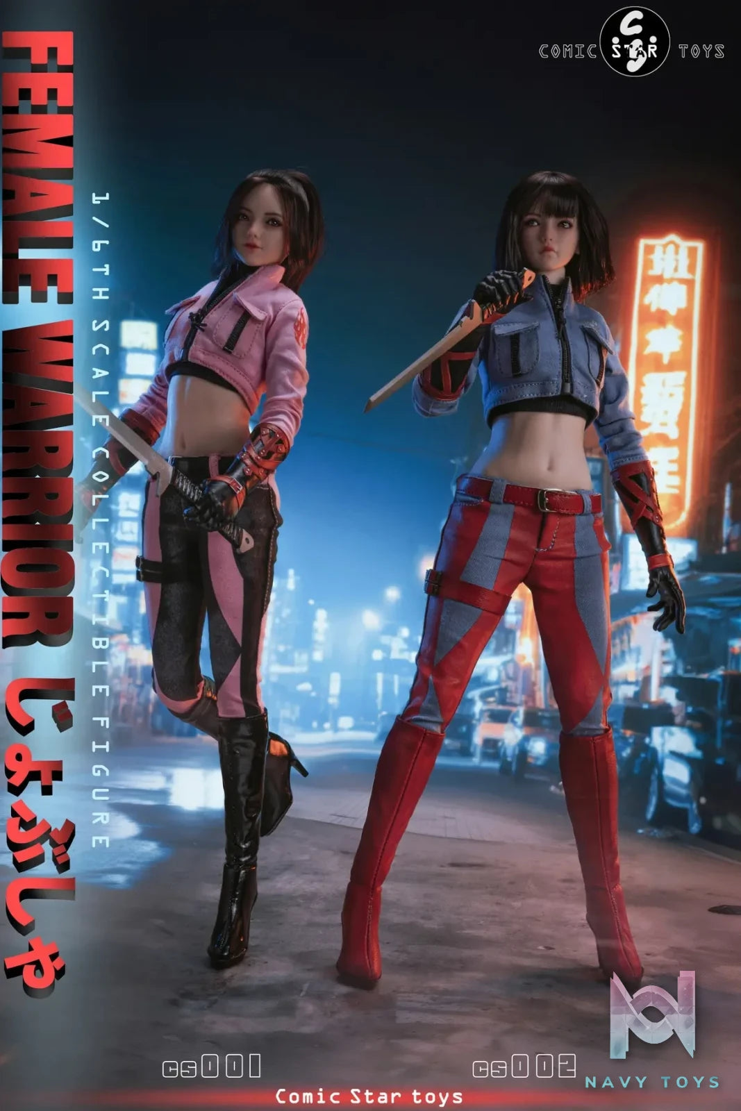 Comic Star Toys – 1/6 Female Warrior cs001 cs001 (Licensed)
