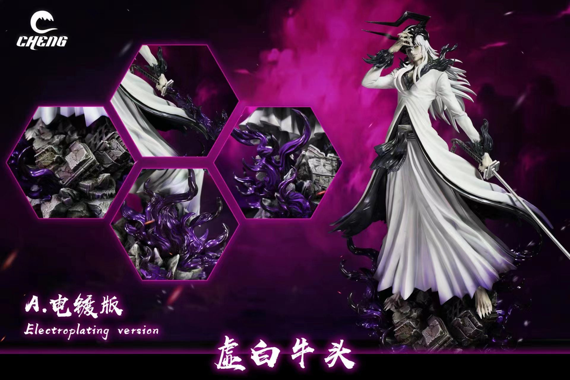 Hollow White Ichigo - Bleach - Cheng Studio resin statue Cheng Studio anime figure