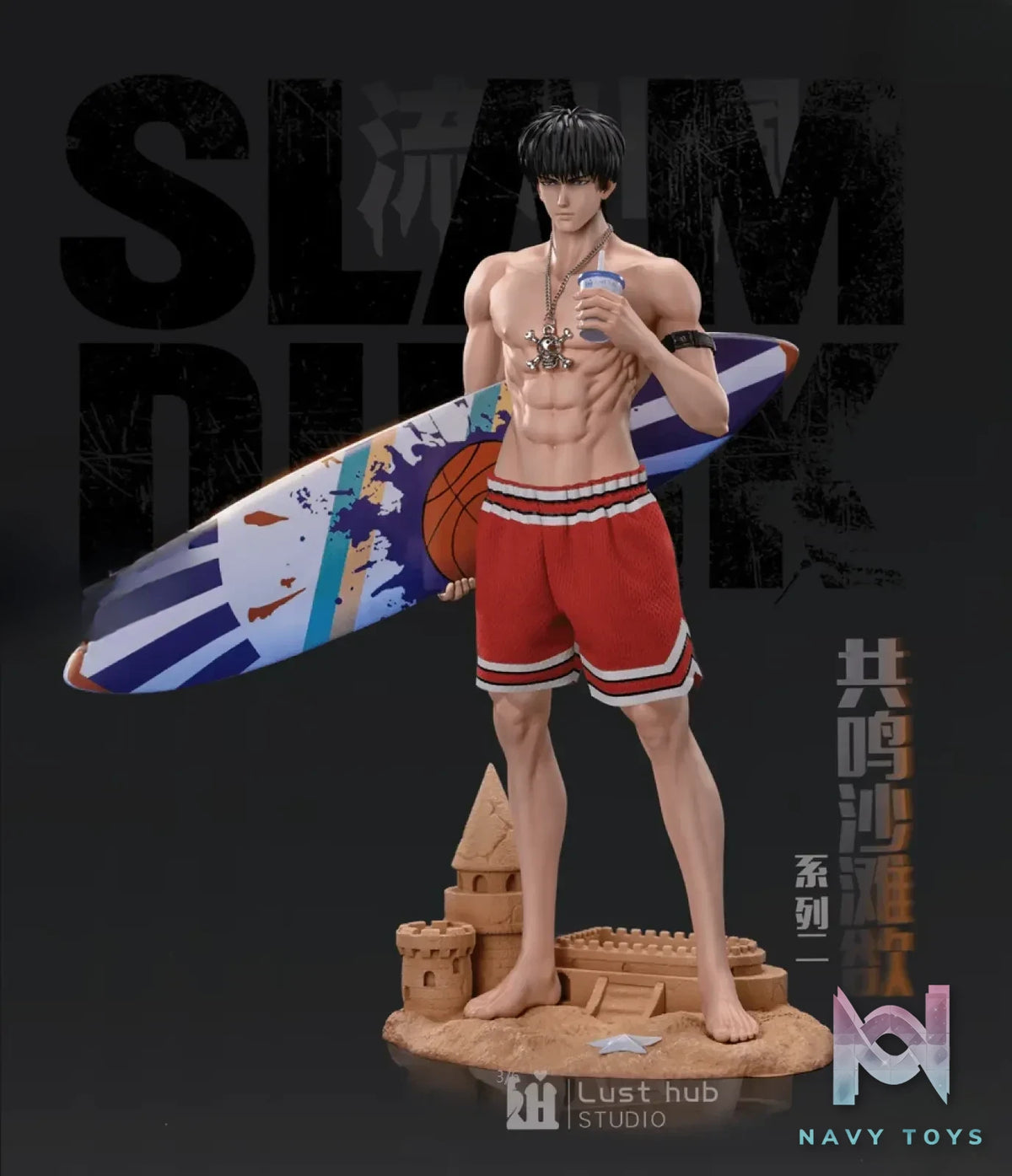Lust Hub Studio – Slam Dunk Summer Limited Sunbath #2 Rukawa Kaede