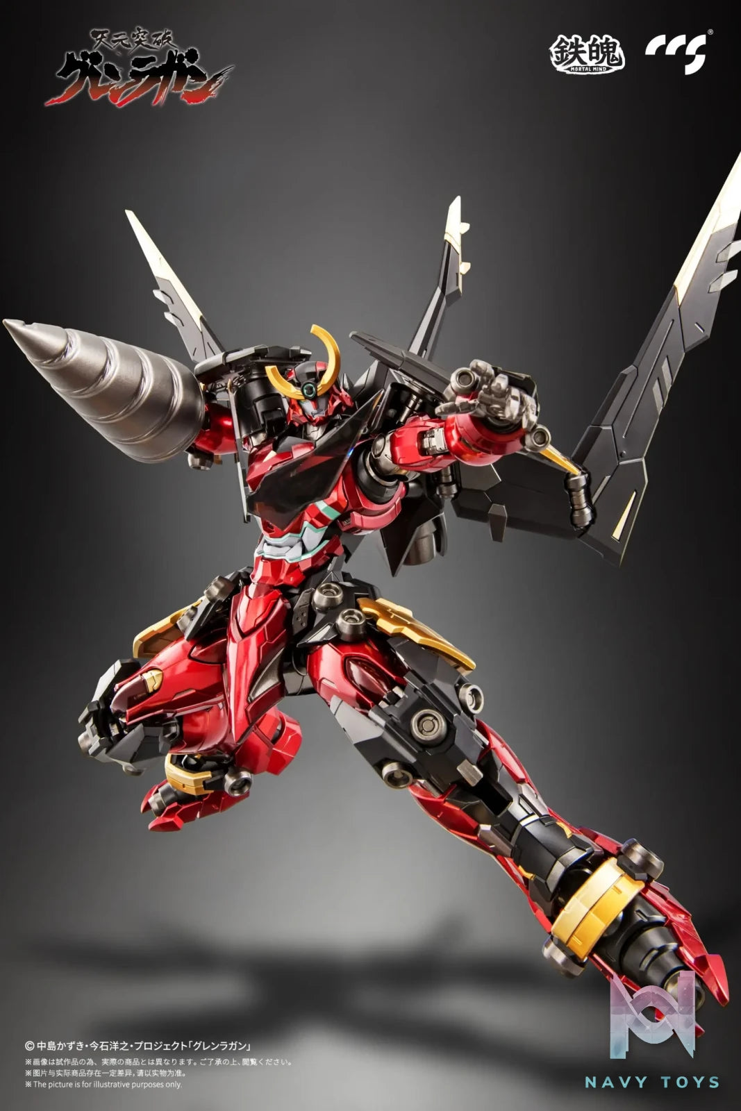 CCSTOYS Studio – Tengen Toppa Gurren Lagann Finished product (Licensed)