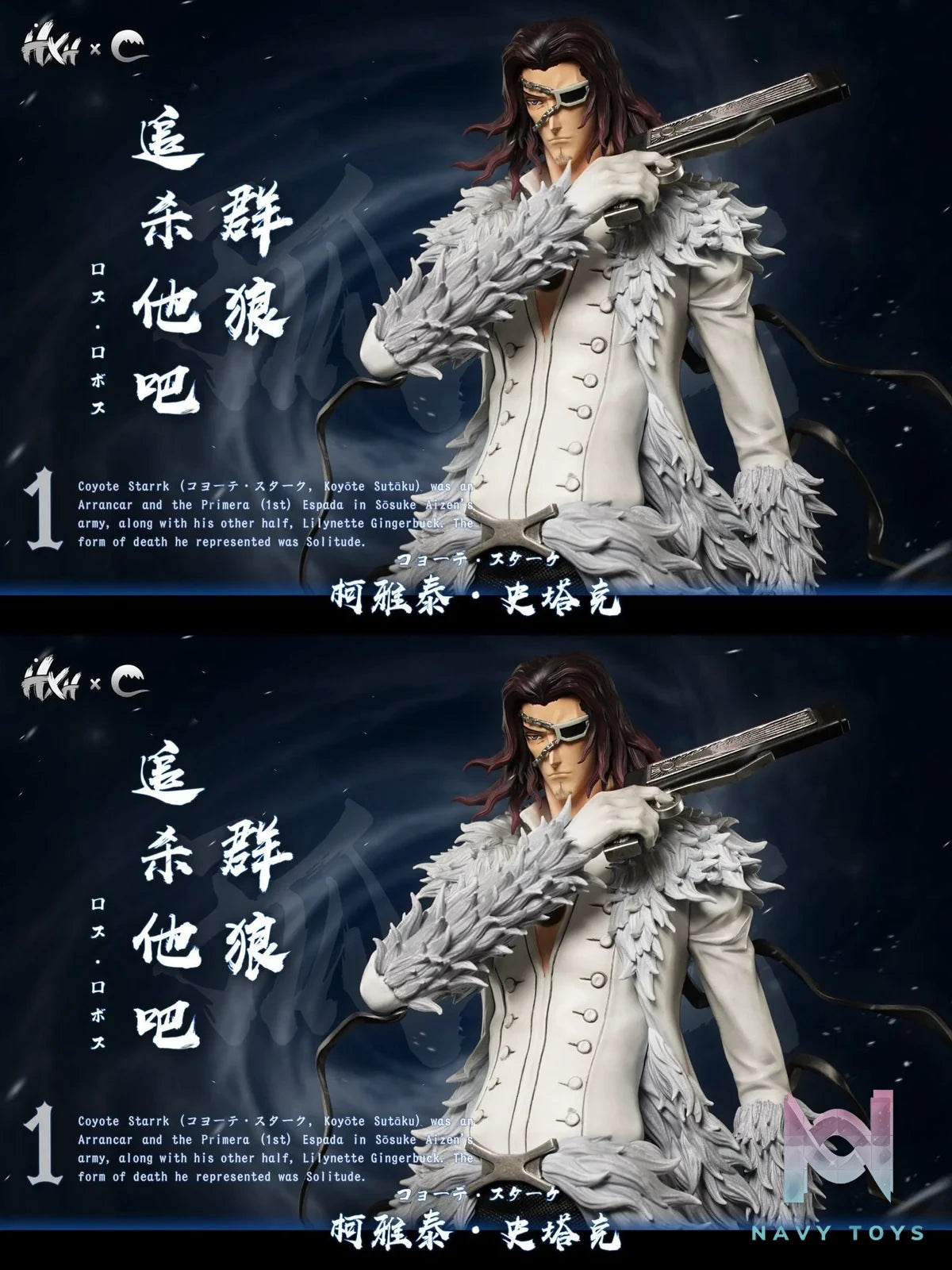 Coyote Starkk - Bleach - HXHENG x Cheng Studio resin statue HXHENG x CHENG Studio anime figure