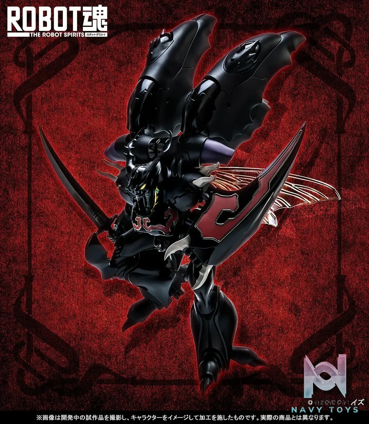 BANDAI SPIRITS – Aura Battler Dunbine Robot Spirits (Side AB) – Zwarth H.D. (Licensed)