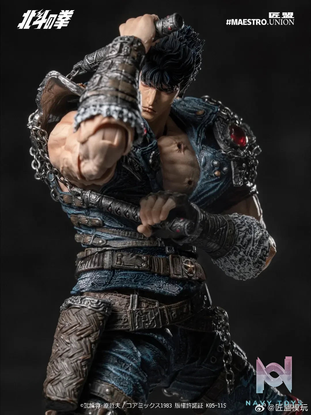 MAESTRO UNION – Fist of the North Star: Kenshiro Action Figure (Licensed)
