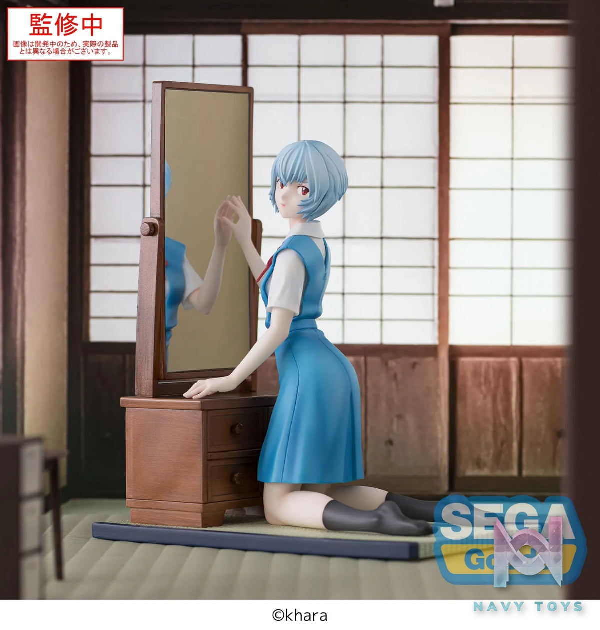 SEGA – FIGURIZMα EVANGELION: 3.0+1.0 Thrice Upon a Time Tentative Name Ayanami Rei (Licensed)