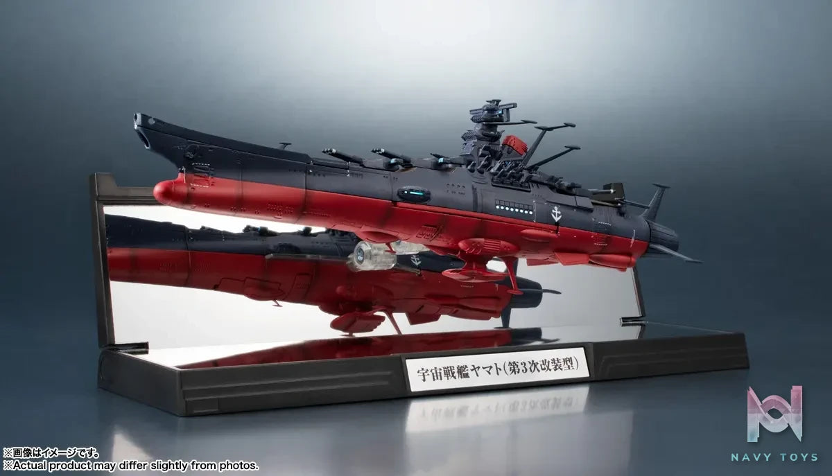 BANDAI SPIRITS – Kikan Taizen Space Battleship Yamato 3199 (3rd Retrofit) “Be Forever Yamato: REBEL 3199” (Licensed)