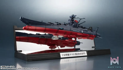 BANDAI SPIRITS – Kikan Taizen Space Battleship Yamato 3199 (3rd Retrofit) “Be Forever Yamato: REBEL 3199” (Licensed)