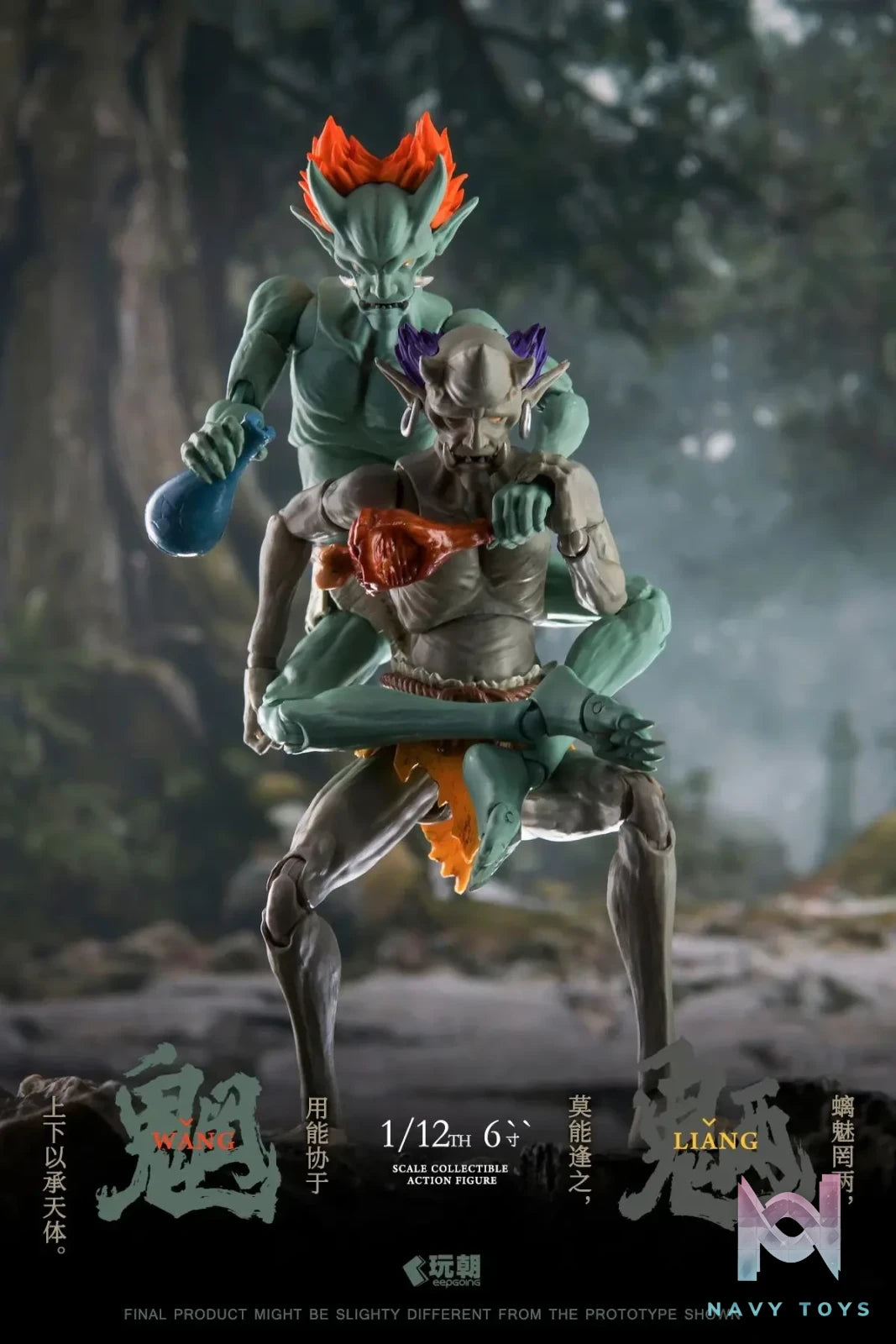 Keep Going Studio – Myth of Mountains and Seas Series Wang Gui & Liang Gui 1/12 Finished Figure (Licensed)