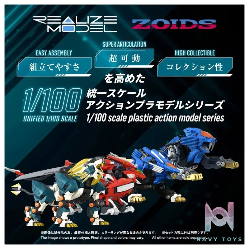 TAKARA TOMY – Realize RMZ-022 Murasame Liger Plastic Model (Licensed)
