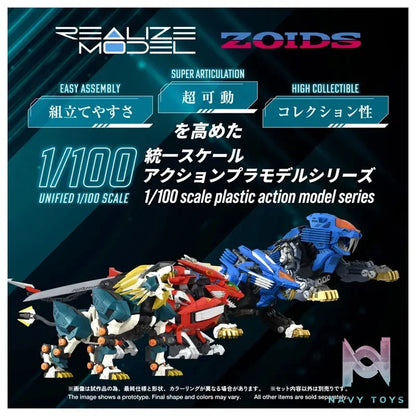 TAKARA TOMY – Realize RMZ-022 Murasame Liger Plastic Model (Licensed)