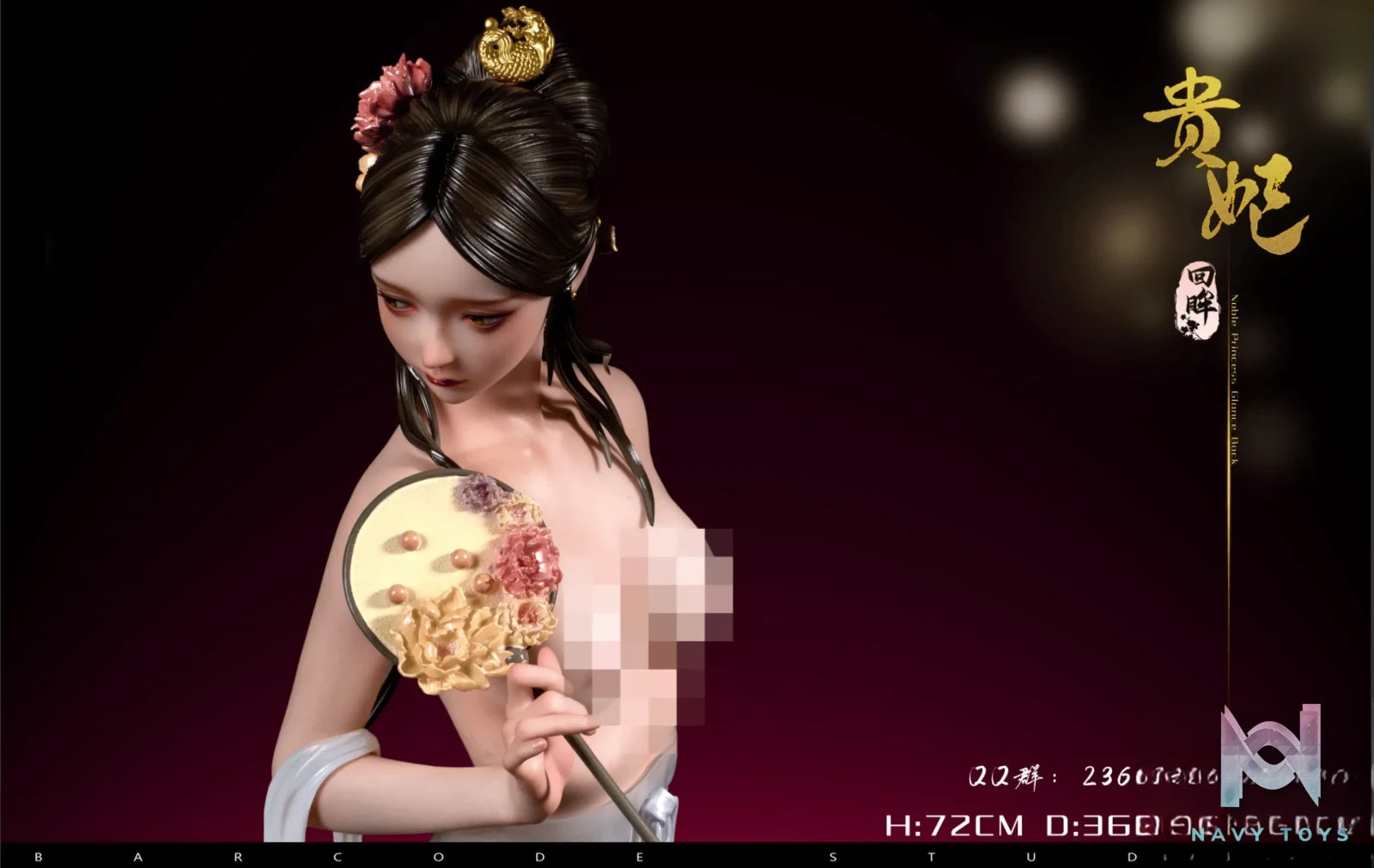 Barcode Studio – Original Royal Concubine Looking Back (Licensed)